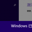 图库下载安装2017