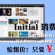 118图库随时随地查询